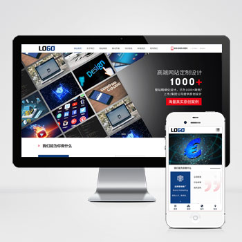 IT建站網(wǎng)絡(luò)科技公司網(wǎng)站源碼+手機(jī)端自適應(yīng)